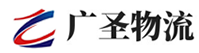 厦门到凭祥市物流公司